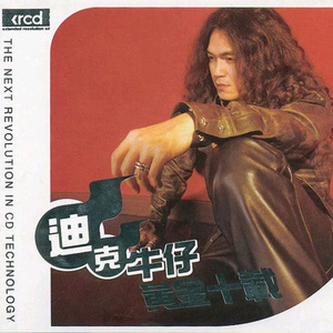 69人人操天天拍日日干台湾
