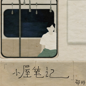 69人人操天天拍日日干台湾
